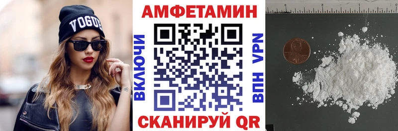 Купить где  Красный Холм  АМФЕТАМИН VHQ 
