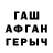 Кетамин VHQ Jeryy Pol