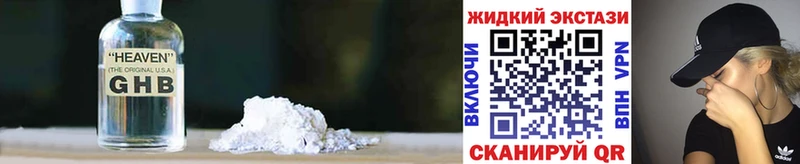 Купить закладки  Красный Холм  Бутират бутандиол 
