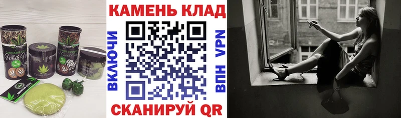 Купить где  Красный Холм  Печенье с ТГК конопля 