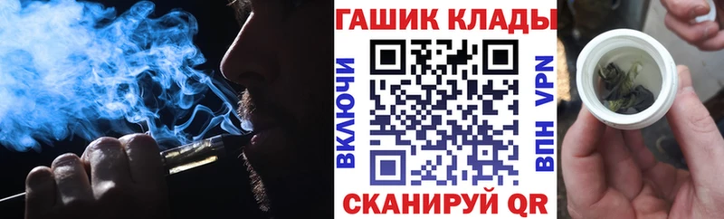 ГАШ VHQ  Купить где  Красный Холм 