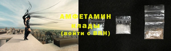 альфа пвп Зеленодольск