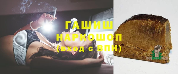 jwh Инта
