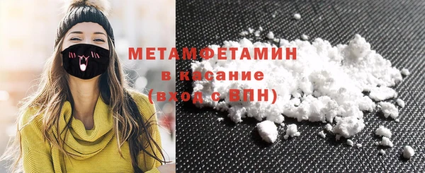 кокаин премиум Киренск