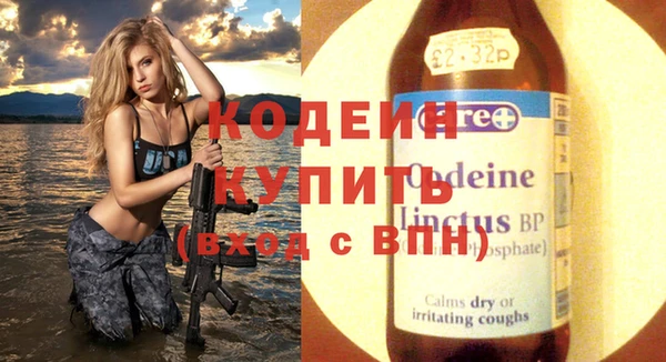 метадон Иннополис