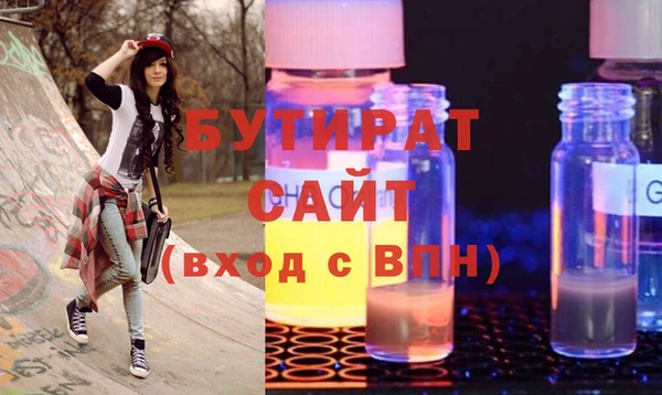 метадон Иннополис