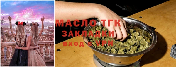 мет Зерноград