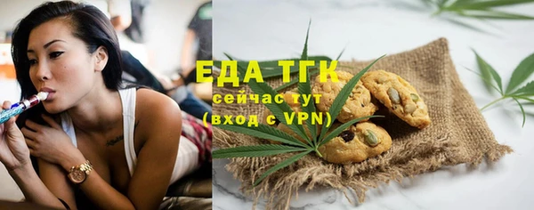 альфа пвп Зеленодольск
