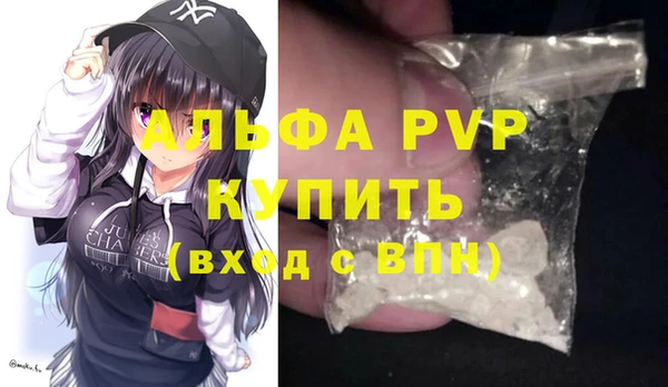 a pvp Карпинск