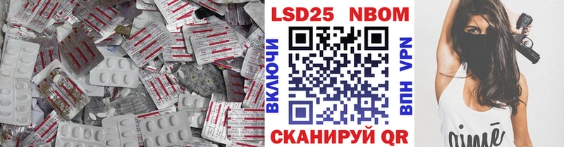 Лсд 25 экстази ecstasy  Купить  Красный Холм 