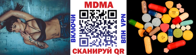 МДМА молли  Купить где  Красный Холм 