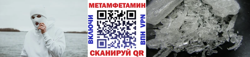 Метамфетамин Декстрометамфетамин 99.9%  Купить где  Красный Холм 