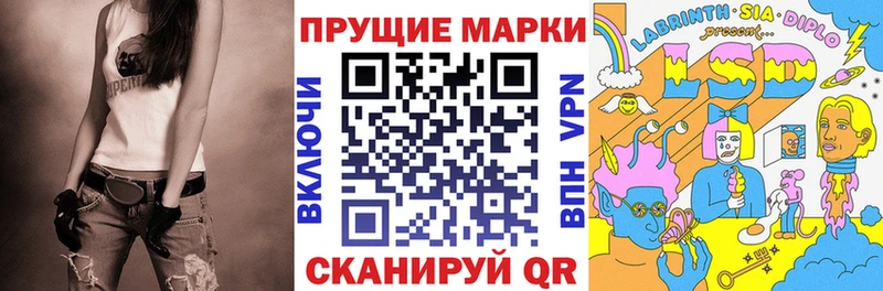 Наркотические марки 1,5мг  Купить где  Красный Холм 