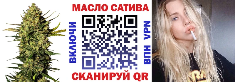 ТГК Wax  Купить  Красный Холм 