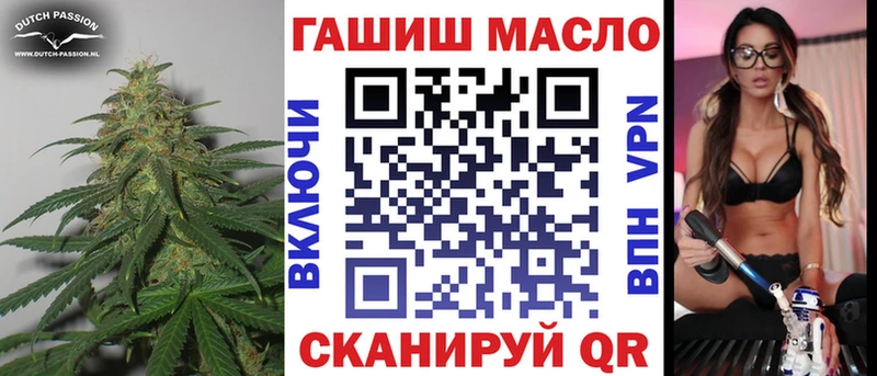 Дистиллят ТГК THC oil Красный Холм